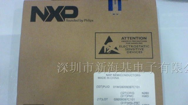 三极管BFR92A
