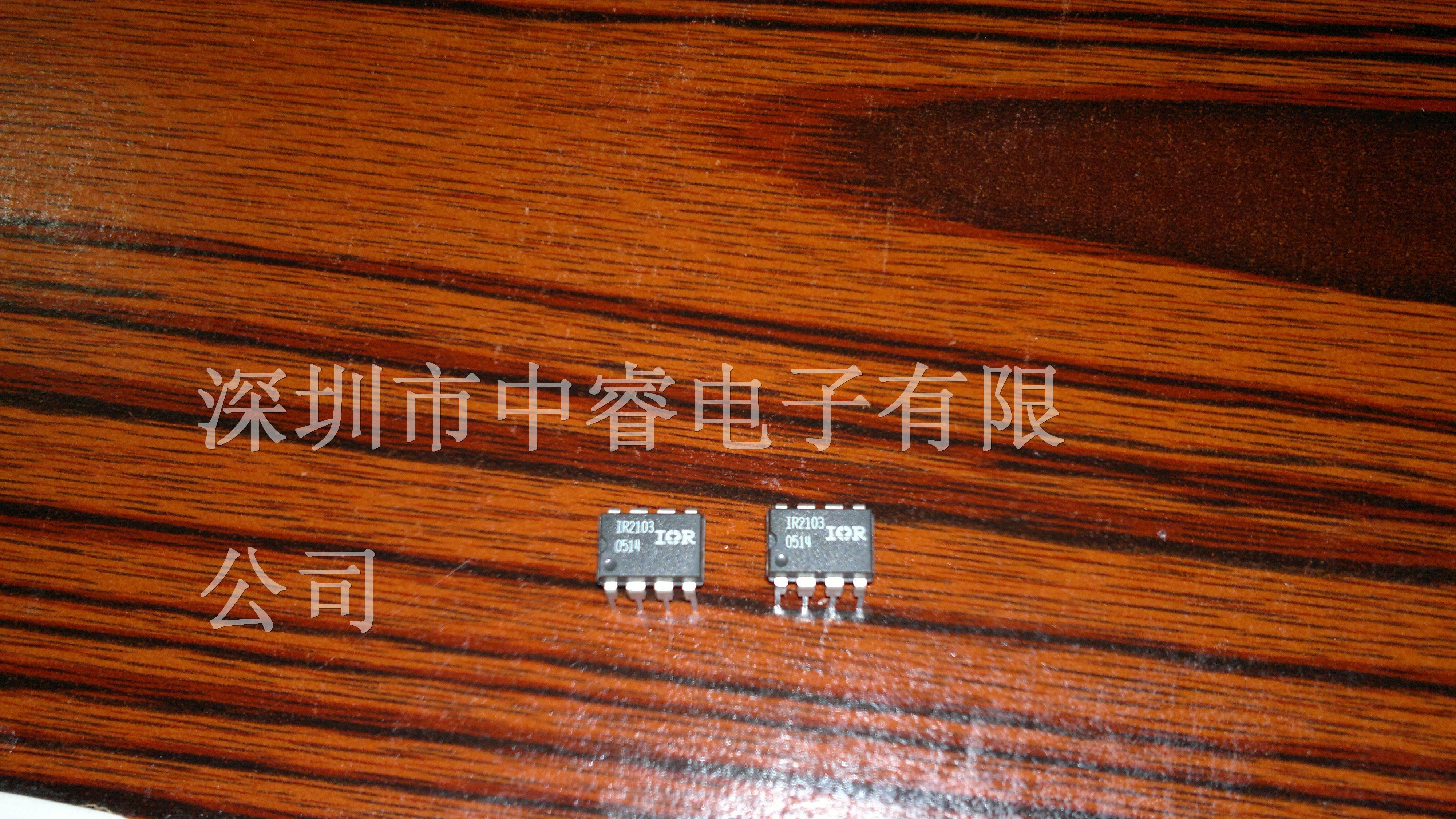 供应集成电路IR2103