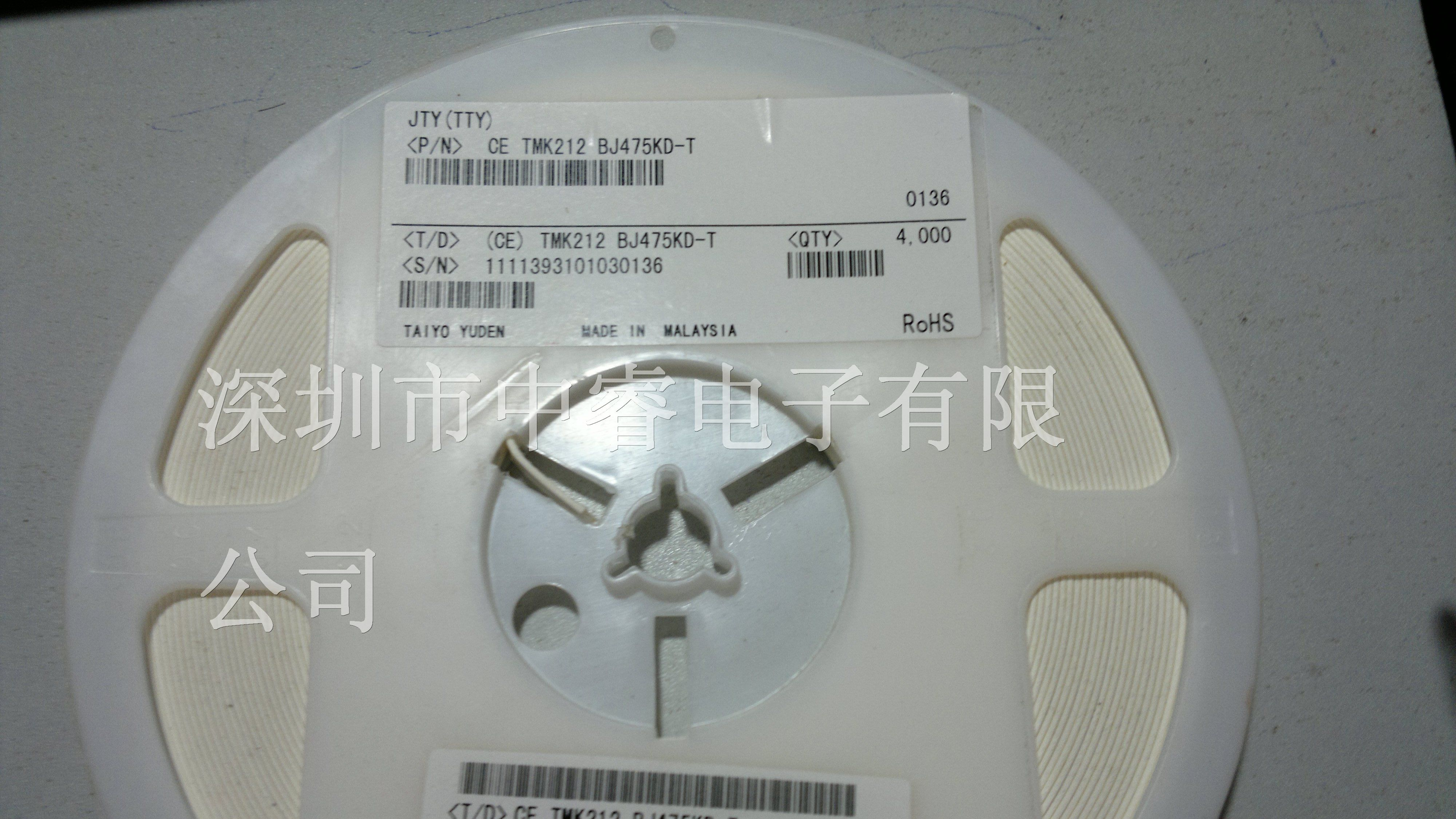 供应集成电路TMK212BJ475