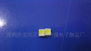 照明灯具专用SMD3528帖片LED白灯6-7LM