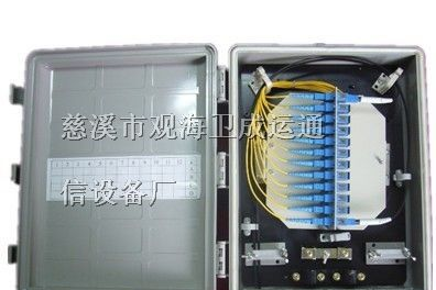 供应12芯光缆分线盒、供应12芯光缆分纤盒