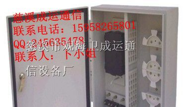 供应12芯光纤配线箱、12芯光纤配线箱厂家直销
