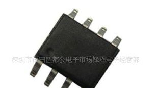 SOP8封装MOS管 集成电路