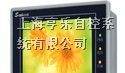 供应SA-4.3A触摸屏SA-4.3A显示屏4.3寸触摸屏