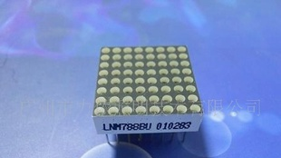LNM788BU2C（1.9MM孔、 8*8字型）LED点阵