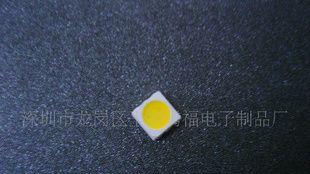 照明灯具专用SMD5050帖片LED暖白灯18-20流明
