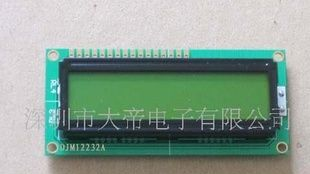 点阵图形12232液晶模块