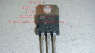 肖特基二极管 STPS10L40CT STS1040