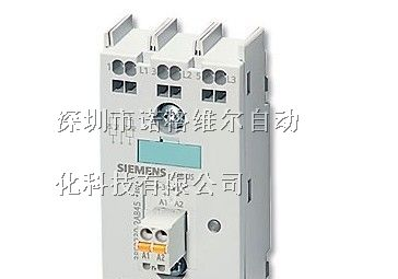 西门子3RF继电器