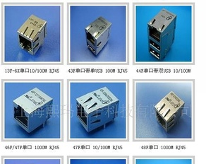  RJ45网络集成滤波器(图)