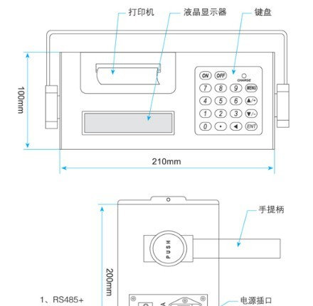 TU1000P便携式超声波流量计资料 型号 报价