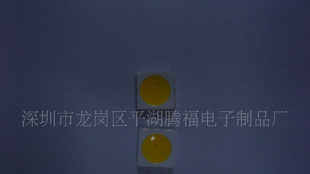 照明灯具专用SMD5050帖片LED暖白灯16-18流明