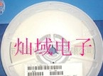 生产贴片电容0805 1P~100P