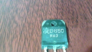 长期进口拆机D650 结型场效应管N沟道