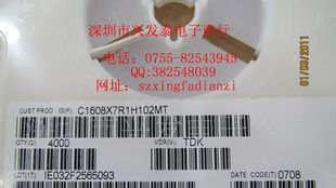 贴片电容  0603     224M