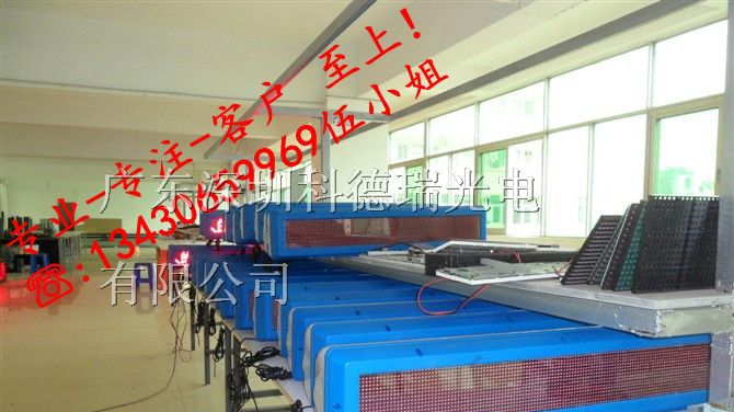 出租车LED显示屏,LED车载屏,出租车LED广告屏