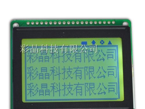 供应小尺寸LCD12864点阵 lcm液晶模块