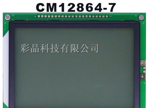 供应lcm12864点阵液晶模块 控 制 器: KS0108