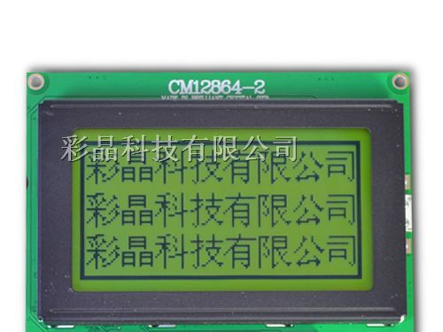 供应lcm12864点阵液晶模块 中文字库 8个中文*4行