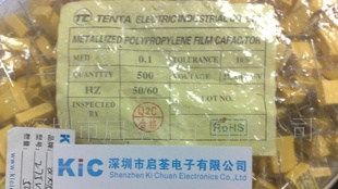 生产 销售 安规电容 全系列 275V