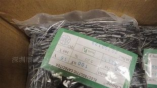 钽电解电容器(16V/100uf)