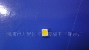 照明灯具专用SMD3528帖片LED暖白灯7-8LM