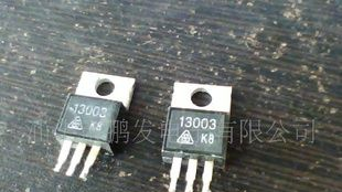 拆机三极管华晶13003(图)