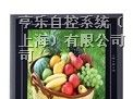 供应SAMKOON显控触摸屏SA-10.4B