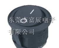 供应小型翘板开关，小型电源开关，品质可靠