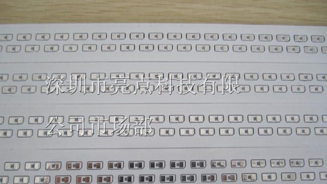 供应LED铝基板,1170*20.5*1.0mm240灯/288灯