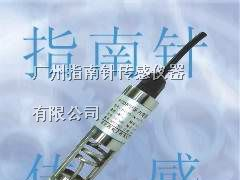 供应蒸汽压力传感器，蒸汽压力变送器