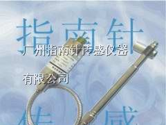 供应高温熔体变送器，高温熔体探头