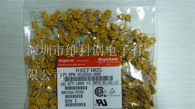 供应保险丝 RXEF065
