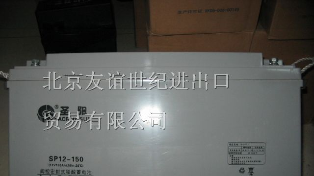 海口圣阳蓄电池
