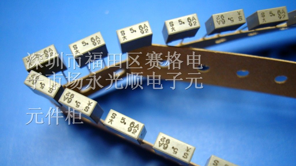 供应大东Z7186SBM5.6(S5.6A)保险管