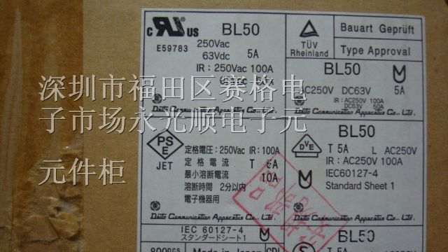 供应大东T5ALAC250V保险管