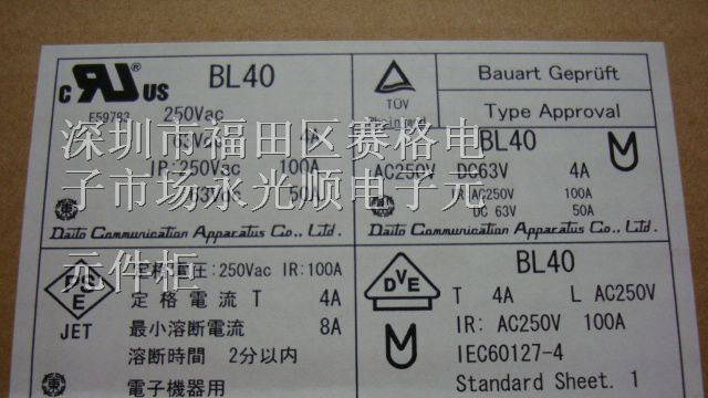 供应大东T4ALAC250V保险管