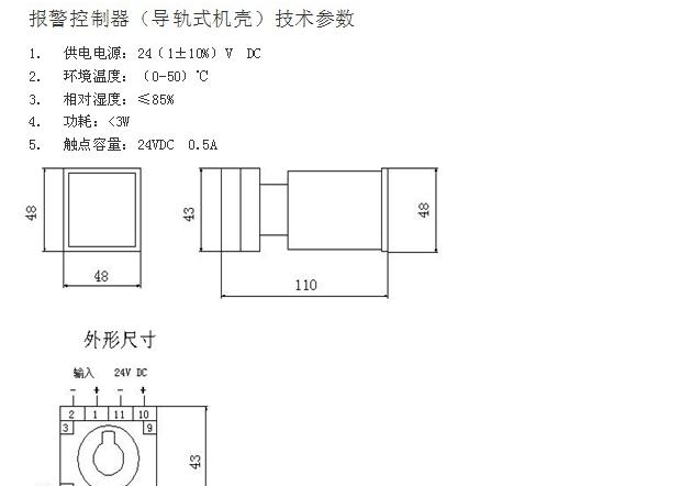 供应南京广州上海重庆长沙LZW微小金属流量计