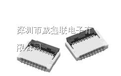供应0.3mmFPC座H=1.0连接器，PDA用排母连接器品牌