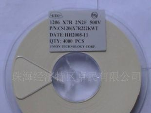 47nf 68nf 100nf 贴片高压电容