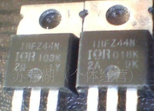 50A  60V场效应MOS管IRFZ44