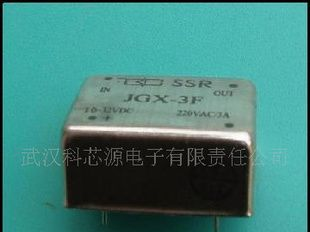 JGX-3F光隔离交流固体继电器-3A