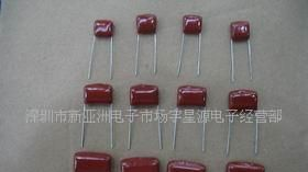薄膜电容CL21  400V394J  P10