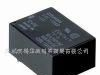 欧姆龙继电器G6c系列 只做原装