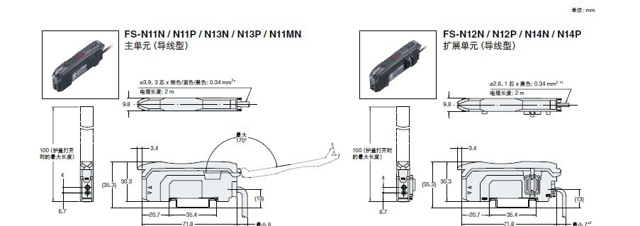 供应KEYENCE基恩士全新原装光纤放大器FS-N12N