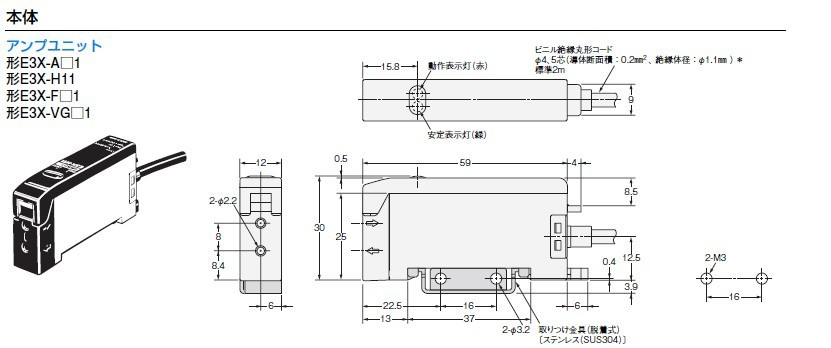 供应OMRON欧姆龙全新原装光纤放大器 E3X-A51