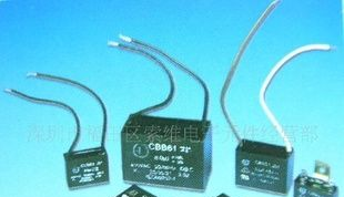 CBB61风扇电容1.5UF/450vac