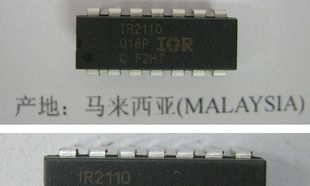MOS管IR2110和IR2113STRPBF