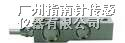 供应悬臂传感器，悬臂称重传感器，悬臂测力传感器