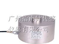 供应柱式称重传感器,柱式测力传感器，荷重称重传感器
